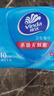 维达（Vinda）杀菌湿巾 10片*5包 湿巾小包独立便携装杀菌率99.9%无酒精湿纸巾  实拍图