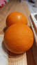 京鲜生 爱媛果冻橙 10斤装 单果150g起 生鲜水果桔子礼盒 实拍图