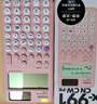 卡西欧（CASIO）fx-991CN CW科学函数计算器fx-991升级款高中物化生竞赛大学生考研学习考试粉色款 实拍图