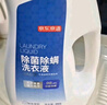 京东京造  除菌除螨洗衣液12斤 浓缩天然酵素全效瓶装香氛洗衣精华 实拍图