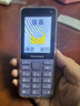 纽曼（Newman）N80学生手机大屏大字大声老年手机无游戏4G全网通电信超长待机按键手机定位视频支付非智能紫色 实拍图