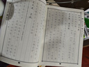华夏万卷唐诗三百首楷书练字帖小学生临摹描红唐诗宋词字帖 初中生练字钢笔专用硬笔字帖正楷书法练字本 实拍图