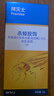 拜灭士热门商品拜耳蟑螂药杀蟑胶饵一窝室内全窝端虫卵双杀宠物友好5g 实拍图