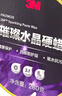 3M璀璨水晶硬蜡PN39628汽车蜡抛光棕榈蜡含打蜡海绵280克 实拍图