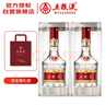 五粮液 普五八代 浓香型白酒 52度 500ml*2 双瓶 年份随机发货 实拍图