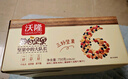 沃隆每日坚果750g/30袋坚果炒货孕妇零食核桃仁干果礼盒零食大礼包 实拍图