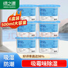 绿之源除湿盒500ml*6盒 干燥剂 除湿剂 防潮剂除湿袋衣柜房间除湿神器 实拍图