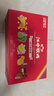 江中猴姑 彩虹猴头菇饼干礼盒装中老年人健康休闲零食营养早餐黑五720g  实拍图