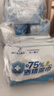 海氏海诺75%酒精湿巾 便捷小包装大尺寸酒精消毒棉片湿巾纸 10片*10包 实拍图