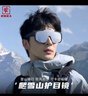 村田稻夫登山墨镜  骑行墨镜套镜 墨镜套近视眼镜 爬山护目镜 黑框水银片 实拍图