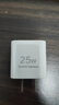 华为原装mini充电器(Max 25W)线充套装含1米3.3A Typec数据线 适配苹果iphone15ProMax手机/兼容PD 20W 实拍图