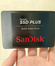 闪迪（SanDisk）480GB SSD固态硬盘535MB/s读速PLUS性能加强版SATA接口2.5英寸TLC颗粒台式机笔记本扩容电脑升级 实拍图