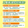 爷爷的农场四国有机酱油152ml儿童宝宝调味减盐减钠62%赠辅食食谱配料干净 实拍图