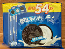 奥利奥（Oreo）原味夹心饼干523g 休闲零食 早餐下午茶 独立小包装 实拍图