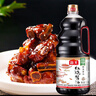 海天 红烧酱油1.9L【一级酱油】经典系列 红烧炖肉上色量贩装 实拍图