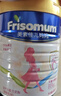 美素佳儿妈妈 (Frisomum)孕产妇配方奶粉（调制乳粉）800g孕妈孕妇奶粉 实拍图