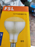 佛山照明（FSL）灯泡防水防爆单支红外线取暖灯泡E27灯头275W短径金色 实拍图