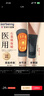 Barbenny医用护膝保暖老寒腿石墨烯自发热秋冬季关节炎防寒中老年人男女士 实拍图