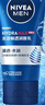 妮维雅（NIVEA）男士【清透保湿】多肤质可用水活补水保湿畅透润肤乳50g滋润乳 实拍图
