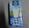 欧德堡（Oldenburger）3.4g蛋白 全脂高钙纯牛奶200ml*24盒 家庭/学生/老人用奶 早餐奶 实拍图