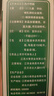 川奇 强力枇杷露150ml 养阴敛肺 止咳祛痰 用于支气管炎咳嗽感冒咳嗽 实拍图