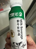 晨光酸牛奶饮品240g*12瓶 低温酸牛奶原味 乳酸菌发酵酸牛奶饮品 实拍图