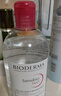 贝德玛（BIODERMA）粉水舒妍舒缓洁肤液500ml卸妆水敏感肌可用温和无需水洗 实拍图