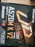 技嘉（GIGABYTE）A520M K V2主板支持CPU 5600G57005800 3600 AMD A520 Socket AM4 实拍图