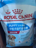 皇家幼犬狗粮  中型犬 MEJ32  2-12月 4KG*4 实拍图