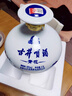 古井贡酒青花大坛浓香型白酒 50度2.5L坛装酒纯粮酒大坛酒 节日送礼白酒 50度 2.5L 1坛 实拍图