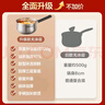 苏泊尔（SUPOR）304不锈钢奶锅0涂层安全健康婴儿辅食锅不粘锅家用一人食汤锅煮粥 304不锈钢奶锅 16cm 实拍图