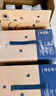 蒙牛【18天新鲜直达】特仑苏纯牛奶250ml*16盒  送礼盒装 热门商品 实拍图