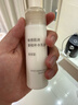 无印良品（MUJI）敏感肌用基础补水乳液 保湿 护肤 牛奶瓶 滋润型 50ml 实拍图