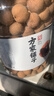 方家铺子中华老字号桂圆干1kg龙眼干2斤带壳桂圆肉枸杞桂圆泡茶果径约25mm 实拍图