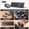 AOC KM460无线蓝牙键盘鼠标套装 键鼠套装 低音按键 防溅洒设计 办公家用 笔记本台式电脑通用 黑色 实拍图
