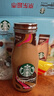 星巴克（Starbucks）星冰乐 即饮咖啡 摩卡+咖啡281ml*6瓶装咖啡饮料礼盒 实拍图