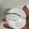 欧诗漫（OSM）沁漾水感特护防晒乳50ml女士护肤SPF50+户外持久耐晒生日礼物 实拍图