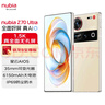 努比亚（nubia）Z70 Ultra  骁龙8至尊版 35mm主摄 6150mAh电池 真全面屏 16+512 香珀 国家补贴 5G中兴努比亚手机 实拍图