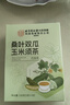同仁堂桑叶双瓜玉米须茶苦瓜茶冬瓜皮组合控养生糖茶150g 30包 实拍图