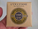欧舒丹（L'OCCITANE）乳木果马鞭草味洁肤皂香皂沐浴皂100g 实拍图