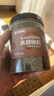 农相忘香辛料正宗黑胡椒粒250g罐装西餐牛排调料胡椒调味腌料调味品家用 实拍图