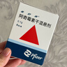 【原研药】希舒美 阿奇霉素干混悬剂 0.1g*6袋/盒 实拍图