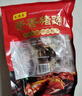 酱卤猪蹄 五香卤味下酒卤味开袋即食熟食 500g*2袋 实拍图