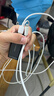 品胜苹果数据线PD快充30W充电线Type-C适用iPhone14promax/13/12手机iPad车载USB-C充电器线2米加长20W 实拍图