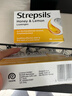 STREPSILS使立消润喉糖蜂蜜柠檬喉咙痛含片36粒 止咳咳嗽慢性咽炎咽喉炎儿童护嗓子疼痒痛嘶哑薄荷糖喉片自营 实拍图