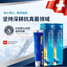 2盒装LAMISIL兰美抒盐酸特比萘芬乳膏1%*15g 瑞士进口 实拍图