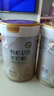 臻牧（zhenmu）有机初乳羊奶粉免疫球蛋白无蔗糖中老年营养品年货节送礼罐装400g 实拍图