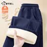 都市丽人阔腿裤女款2026年最新款秋冬加绒女士裤子窄版香蕉裤休闲运动裤女 实拍图