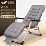 午憩宝 躺椅折叠床午休椅靠椅家用折叠椅靠背椅办公室午休床陪护床简易 【加宽66CM】素灰+舒适透气垫 实拍图