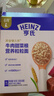 亨氏（Heinz）牛肉甜菜根营养粒粒面192g婴幼儿辅食0添加独立包装儿童早餐6月+ 实拍图